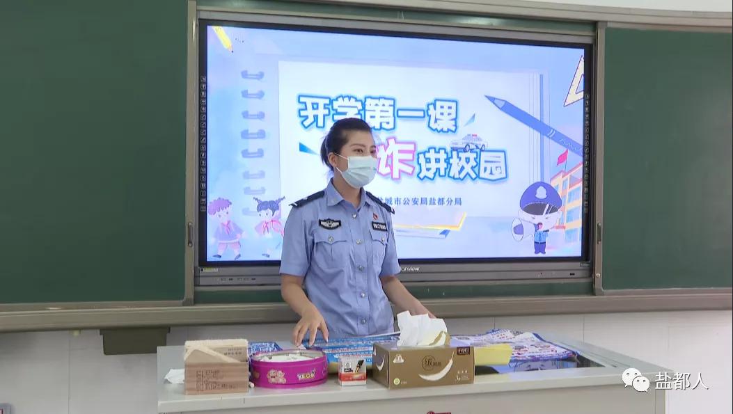 现场直击开学的视频,开学第一课现场直击