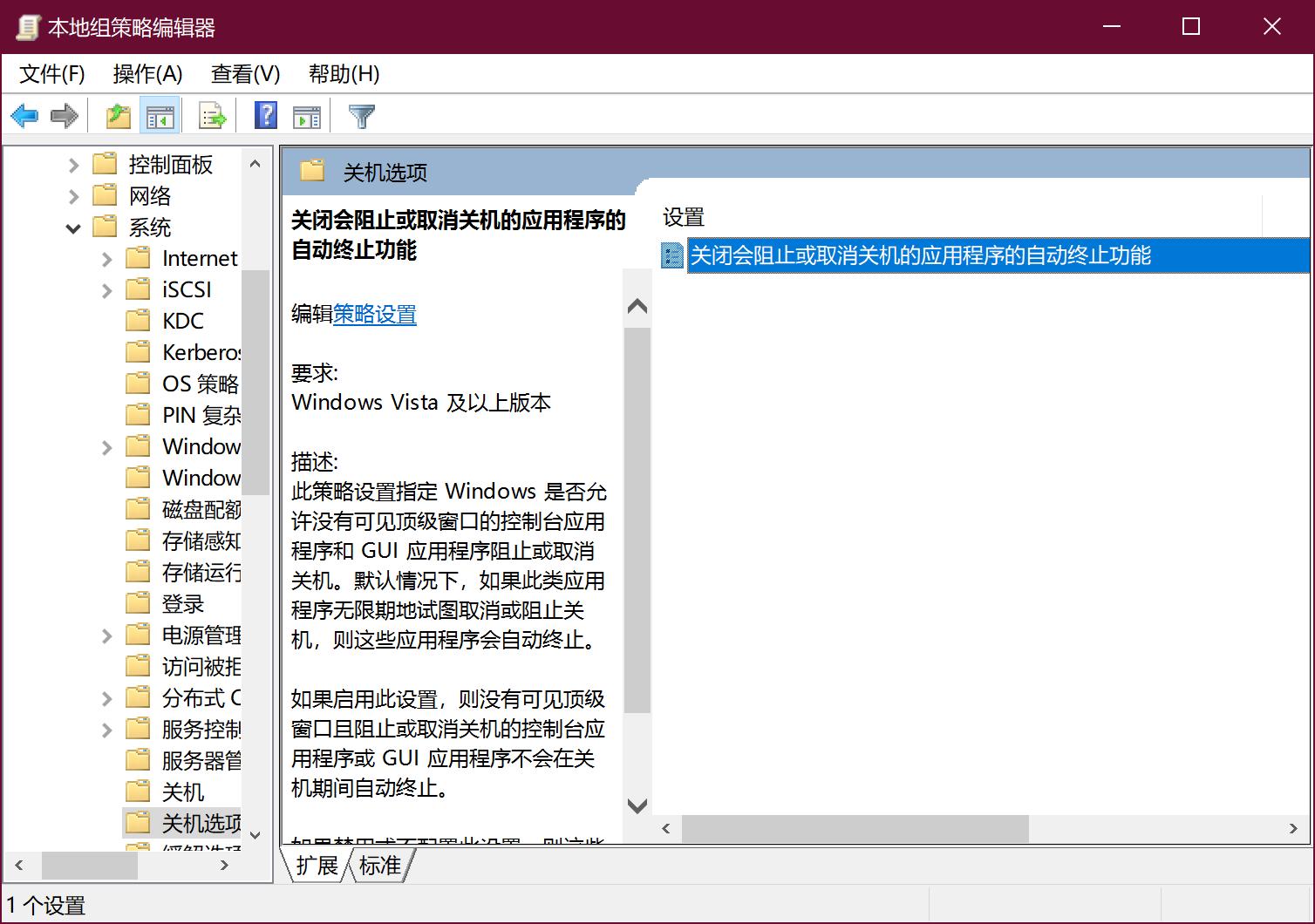 怎么提高电脑关机速度,怎样提高开机速度和关机速度