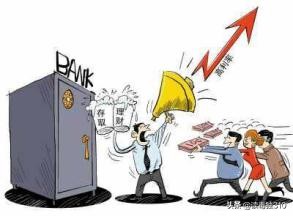 货币基金与银行定期比较,货币基金和银行定期哪个更安全