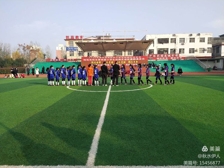 全市足球比赛,方城足球联赛开幕式