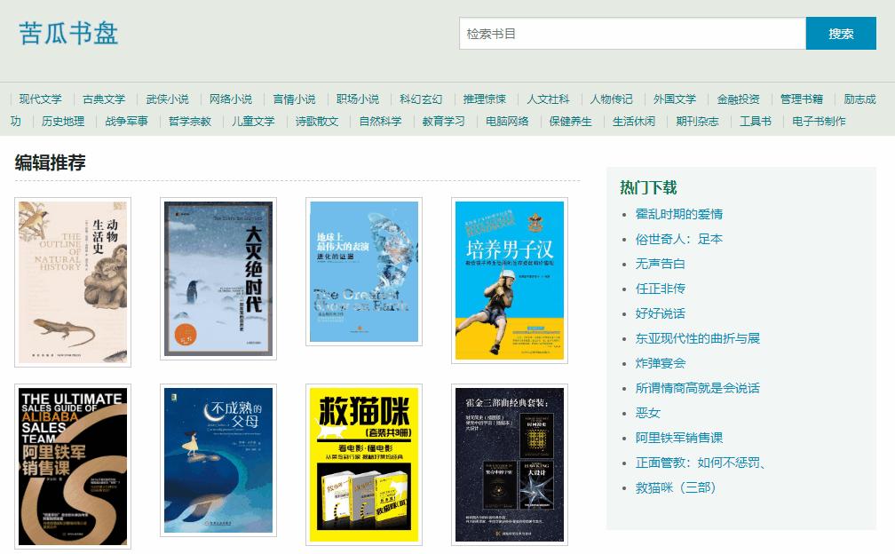 八个宝藏网站,100个宝藏网站推荐