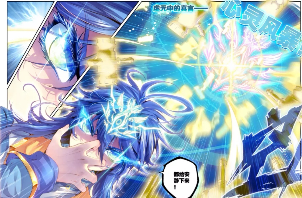 神界传说霍雨浩不为人知的秘密,神界传说霍雨浩被老师关怀