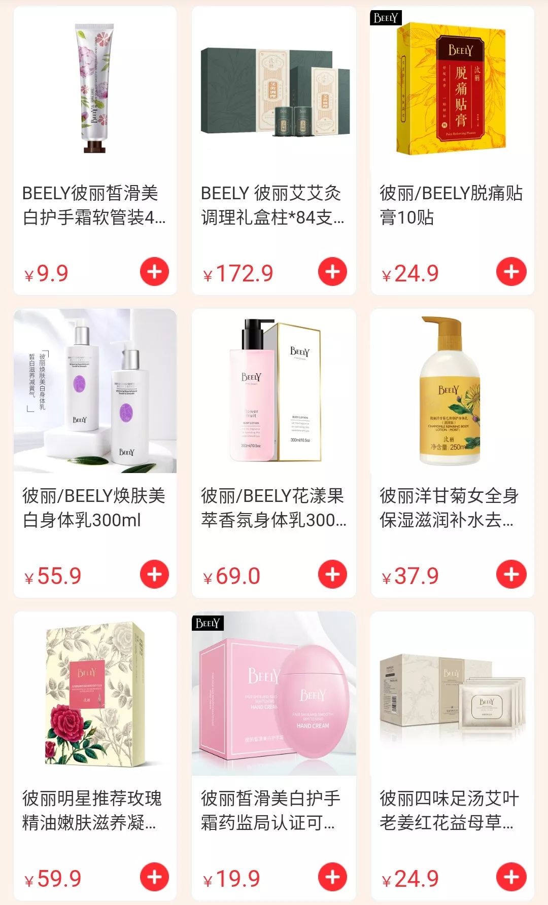 不花钱的护肤小妙招,贫民窟护肤推荐哪个系列