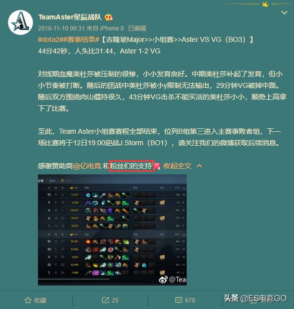 刀圈二三事录制,刀圈二三事直播