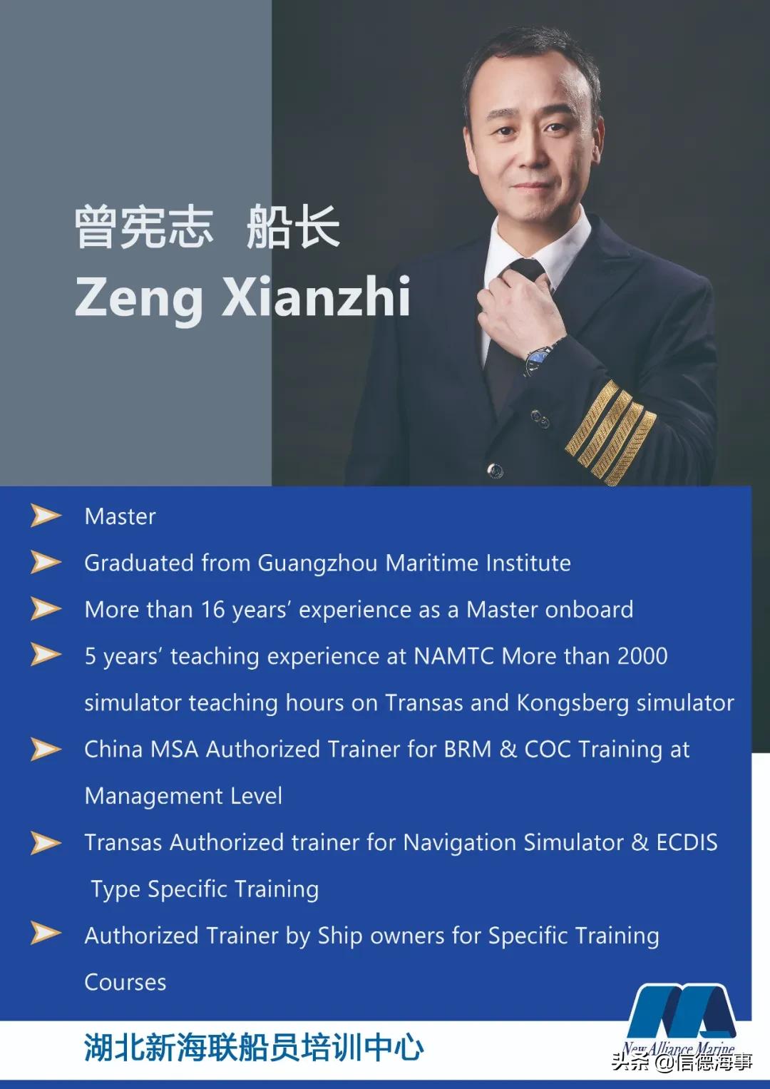 psc港口国监督的流程,psc港口检测