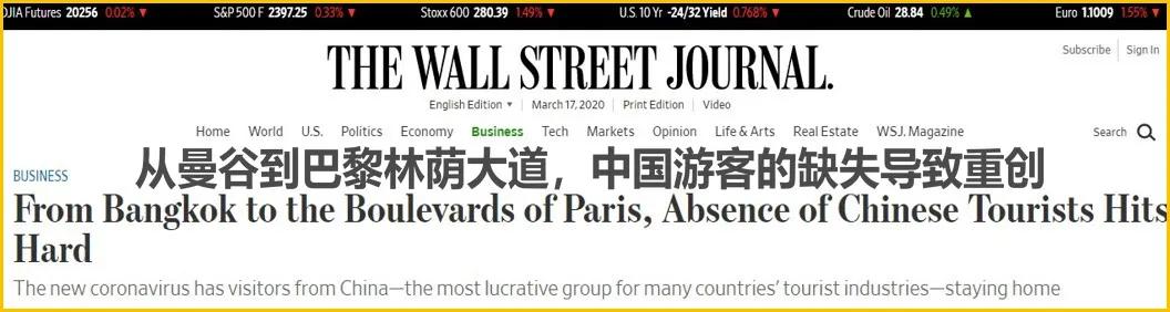 少了中国游客，整个旅游生态圈都乱了！