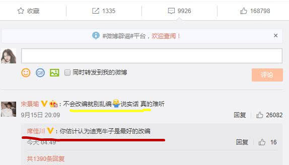 韩红点评金池,谭维维金池