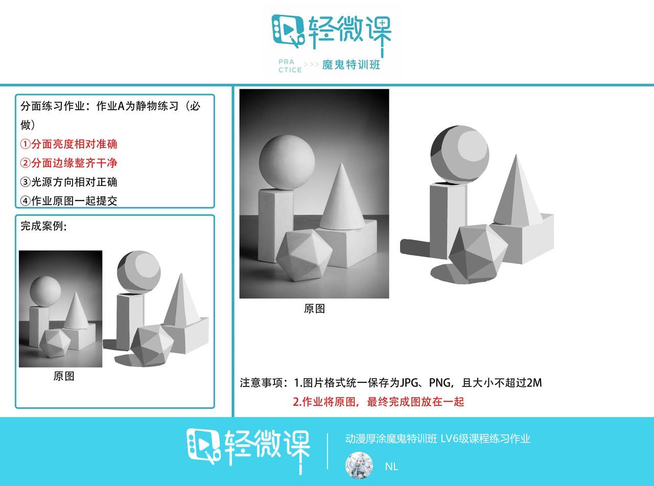 绘画8-12岁儿童学画画,绘画基础不好如何学好画画