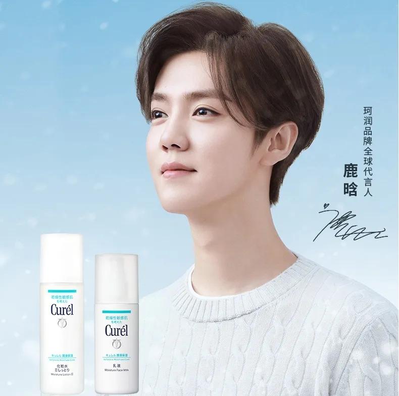 日本珂润的水乳适合敏感皮肤吗,珂润的清爽型水乳