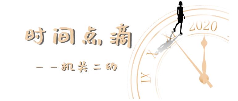 娴侀噾宀佹湀1204,娴侀噾宀佹湀1