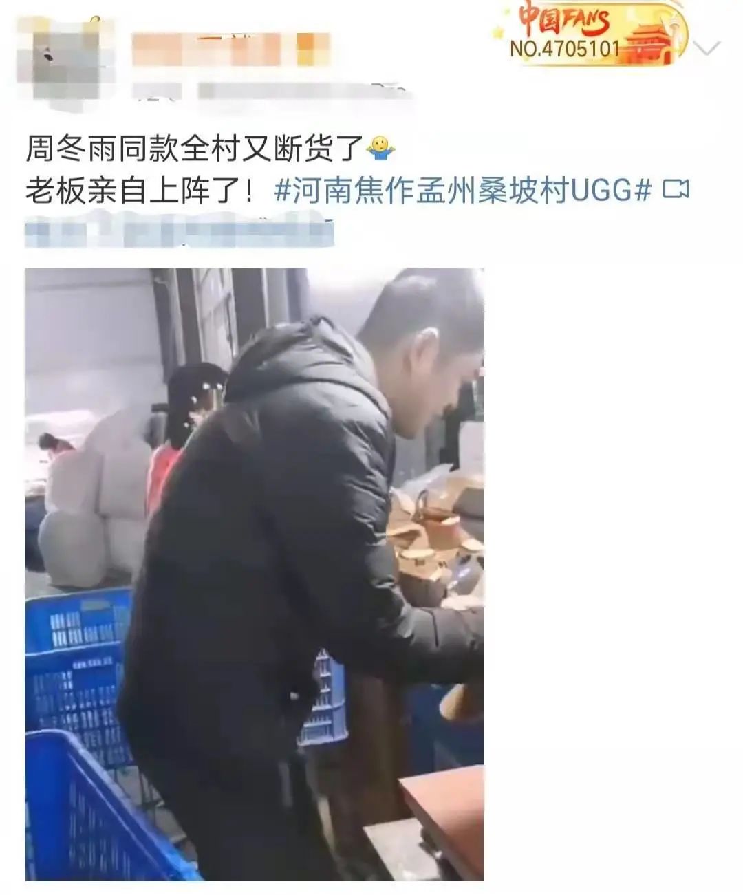 你半个朋友圈的微商，都在跪求河南这个6000人的“小破村”？