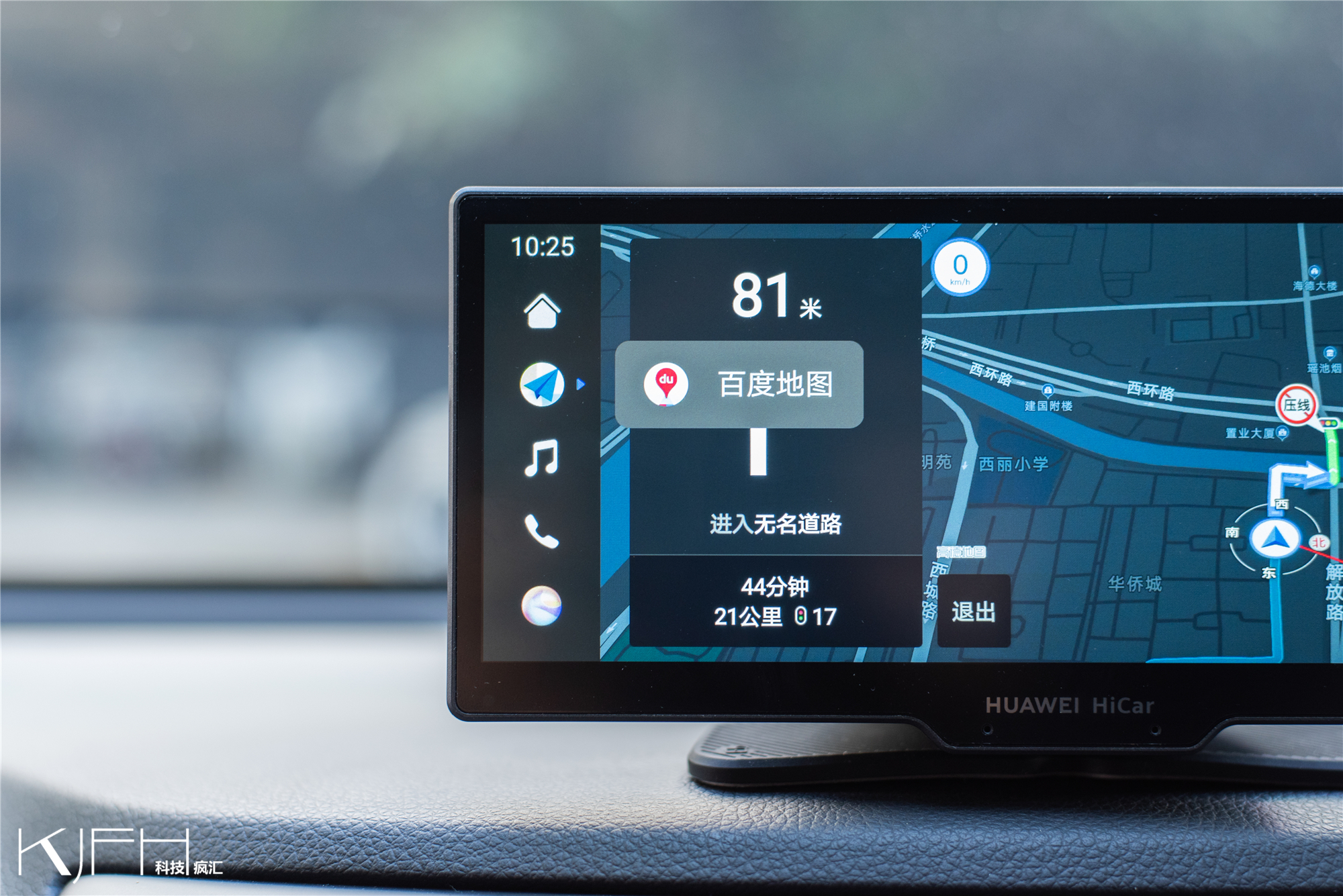华为智选车载智慧屏能实景导航吗,华为智选车载智慧屏演示