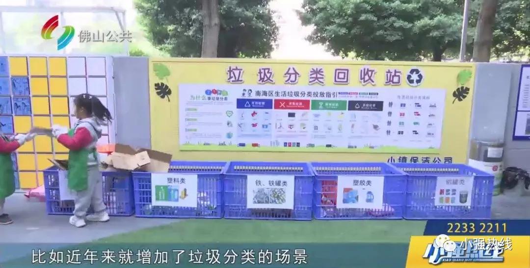 南海品牌教育,47｜幼儿园成“快乐小镇”幼儿教育玩出新花样