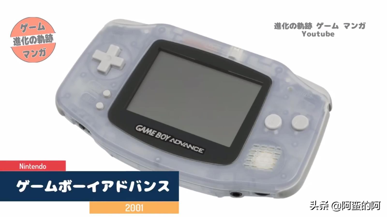 任天堂switch,任天堂第一代掌机