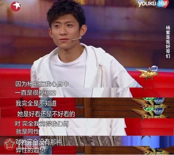 90后顶流小花杨紫,娱乐八卦小花杨紫