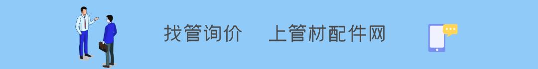 武汉各大建材管件市场汇总（武昌片区）