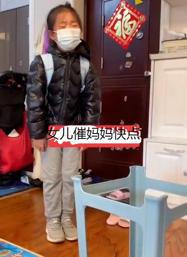 小学生爱磨蹭,上海女儿上学磨蹭妈妈反击