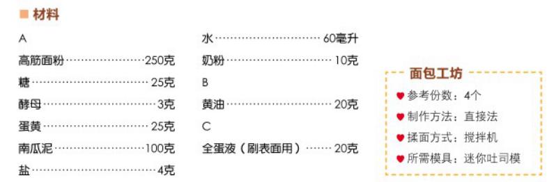 简单又快的烘焙小零食,饱腹感超强的零食0脂肪小饼干