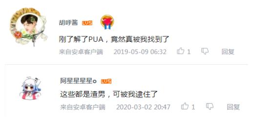 哔哩哔哩被判定为不良消息怎么办,哔哩哔哩被判定高危行为怎么办