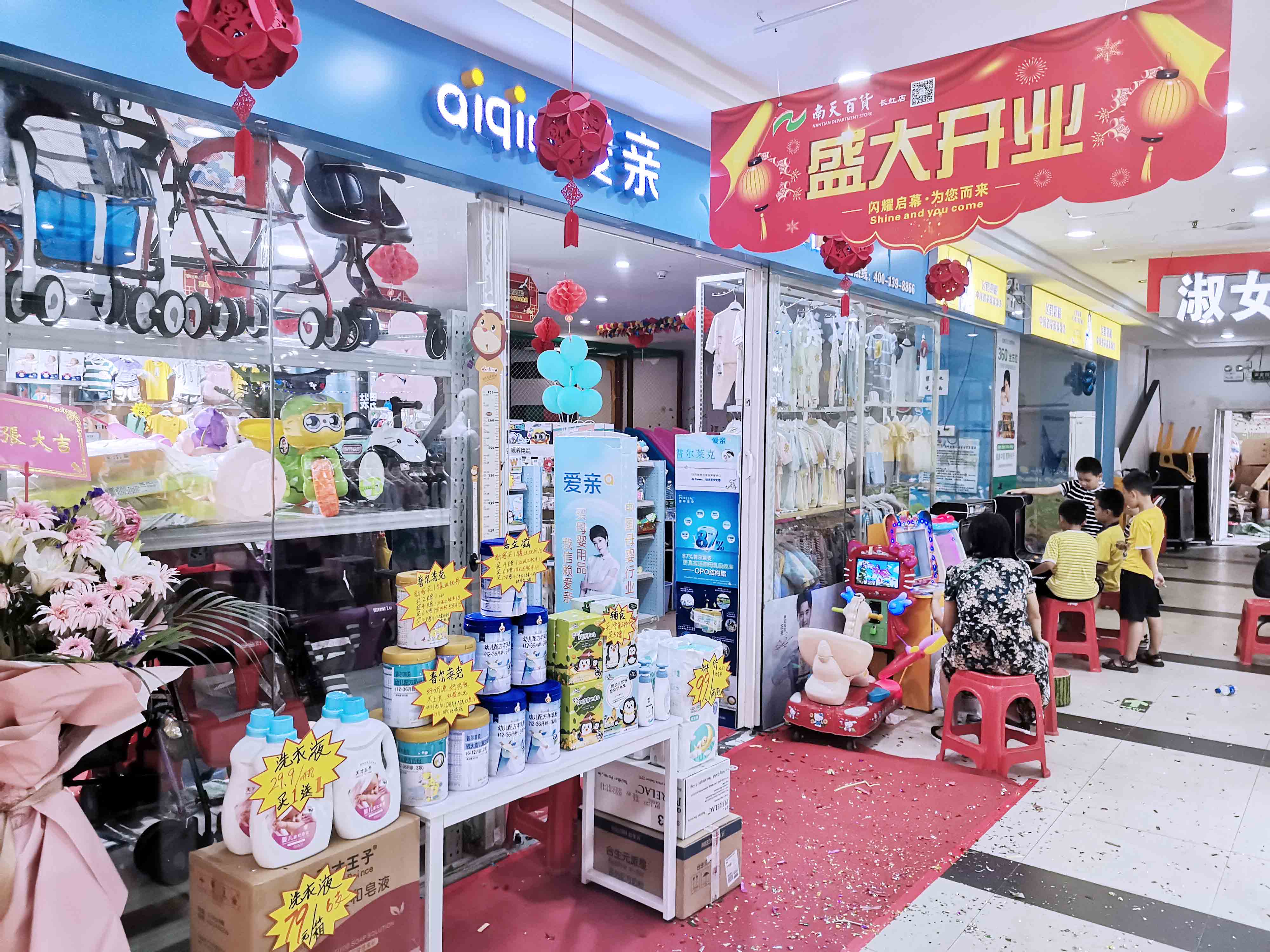 母婴店婴儿洗澡成本,母婴店奶粉进货成本大概多少