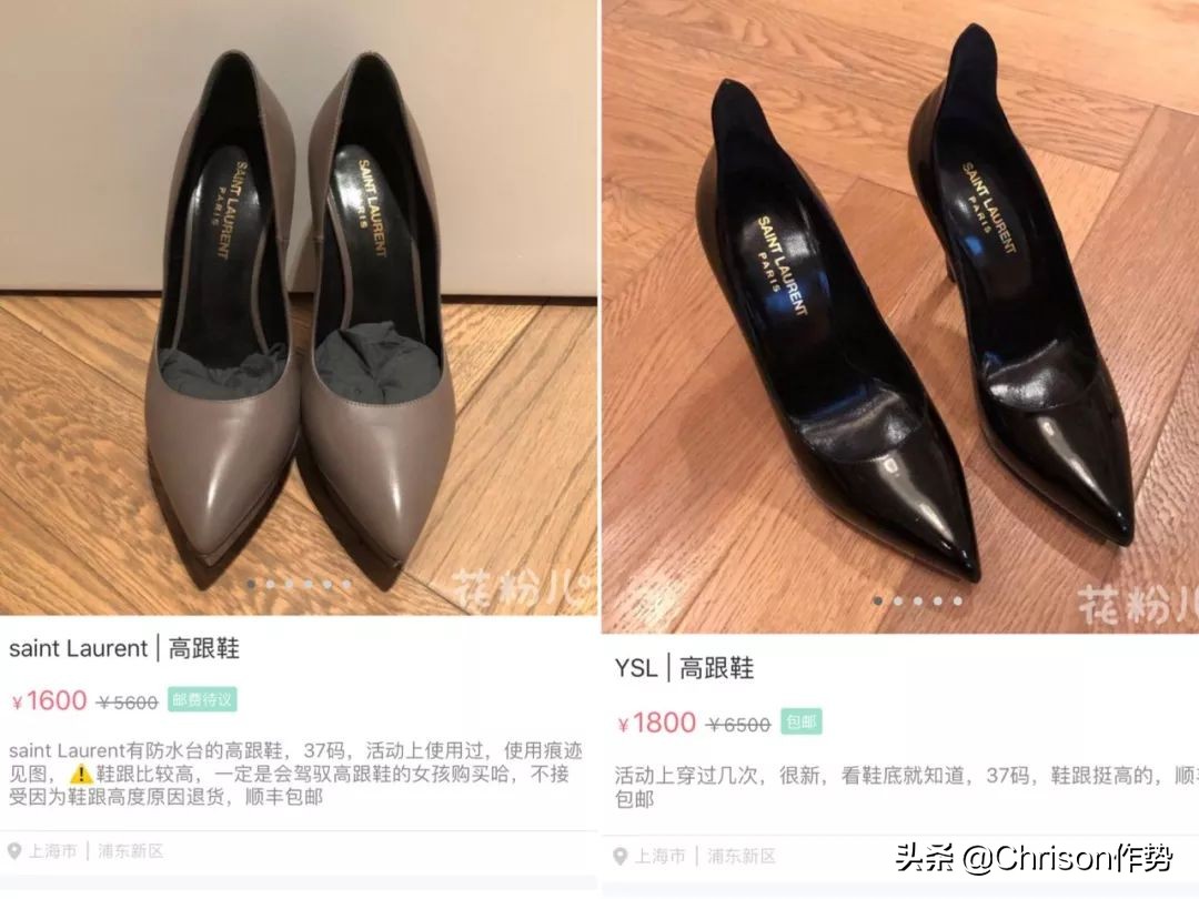 明星二手闲置物品,女明星卖闲置物品