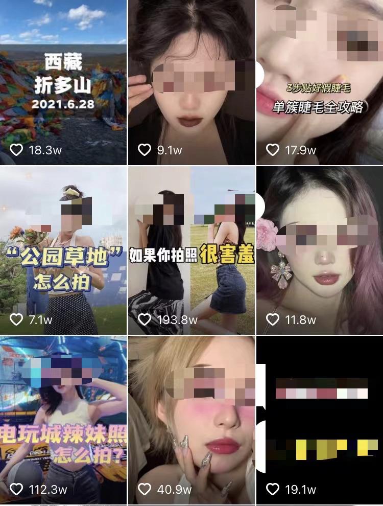 当一个普通女孩遭遇外貌内卷