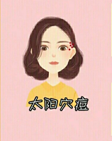 脸上长痘痘的原因和解决小妙招,脸上不同部位长痘原因图解大全