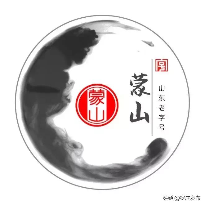 罗庄这家企业被评为“临沂老字号”！他家的牌子你都吃过用过吗？