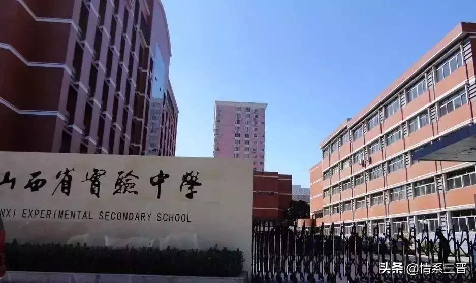 山西6名学生被清华提前录取,2024年山西清华北大录取名单