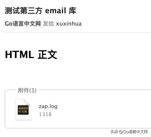 每日一库之Go强大而灵活的电子邮件库：email