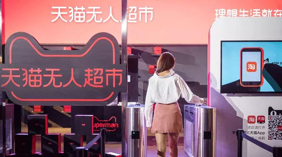 新零售：你要关注的客群不止是80/90后