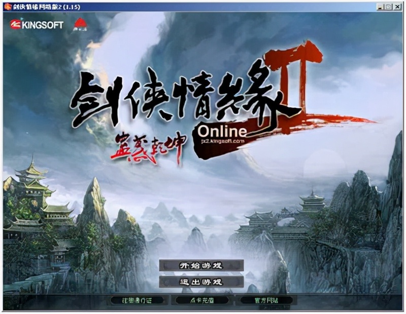 有没有2005-2007年的经典网络游戏,10年前最经典的网络游戏有哪些