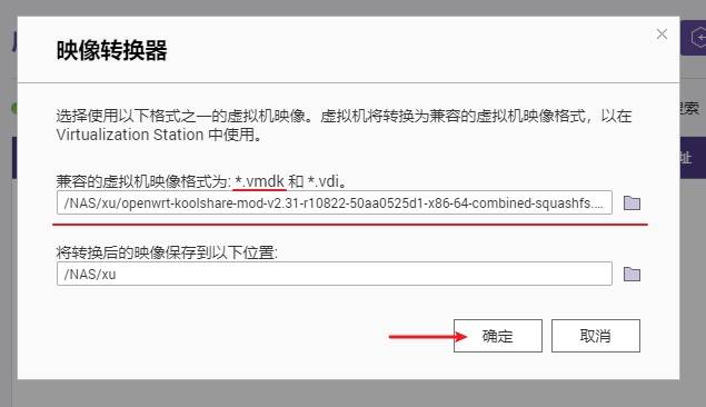 威联通nas如何设置软路由,威联通nas如何安装无线软路由