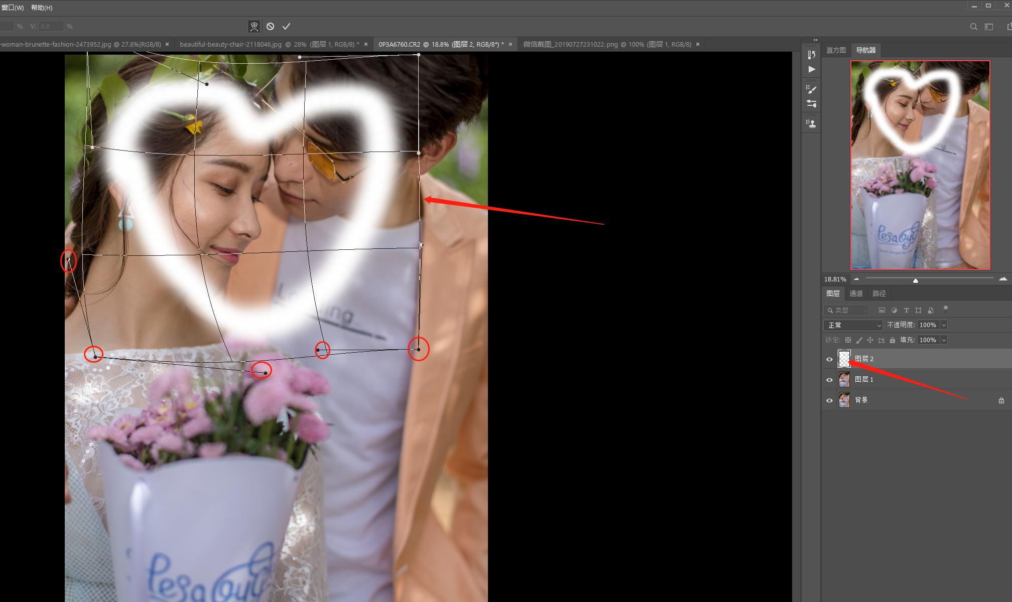 ps套索工具怎么在选区里再建选区,ps入门基础教学快速选区