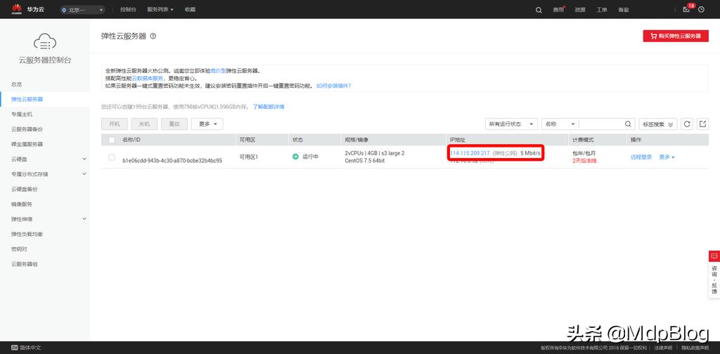 小白网站制作教程,php程序宝塔搭建网站教程视频学习