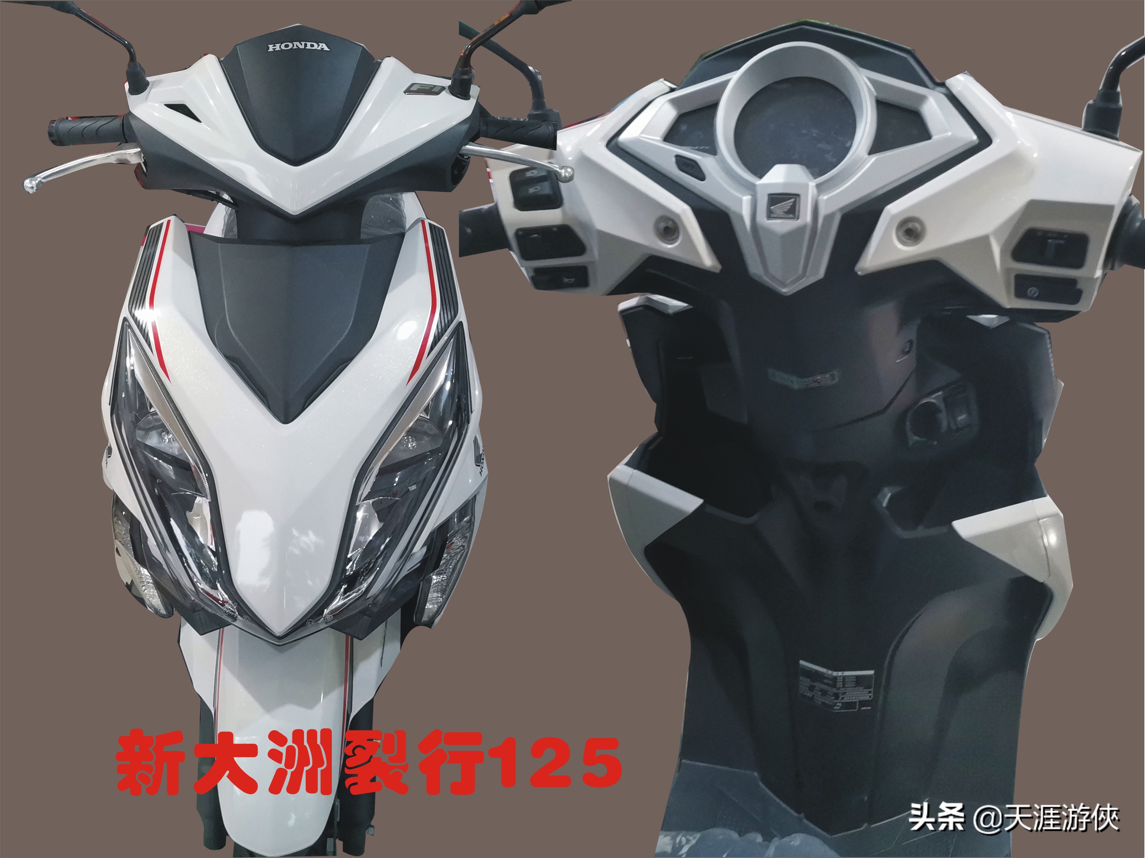 新大洲本田裂行rx125fi2,新大洲本田裂行rx125转向继电器