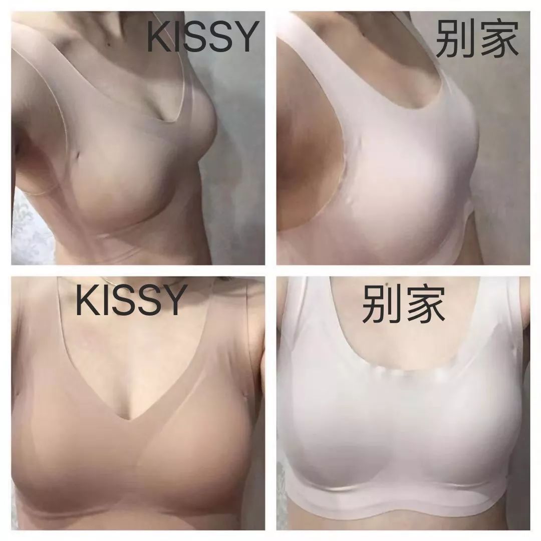 舒服到睡觉都舍不得脱，这件kissy如吻内衣你一定要加入购物车！
