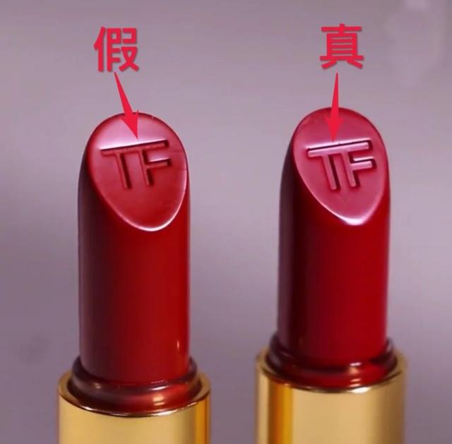 ysl口红怎样辨别真假图解,怎么辨识ysl口红真假图片对比图