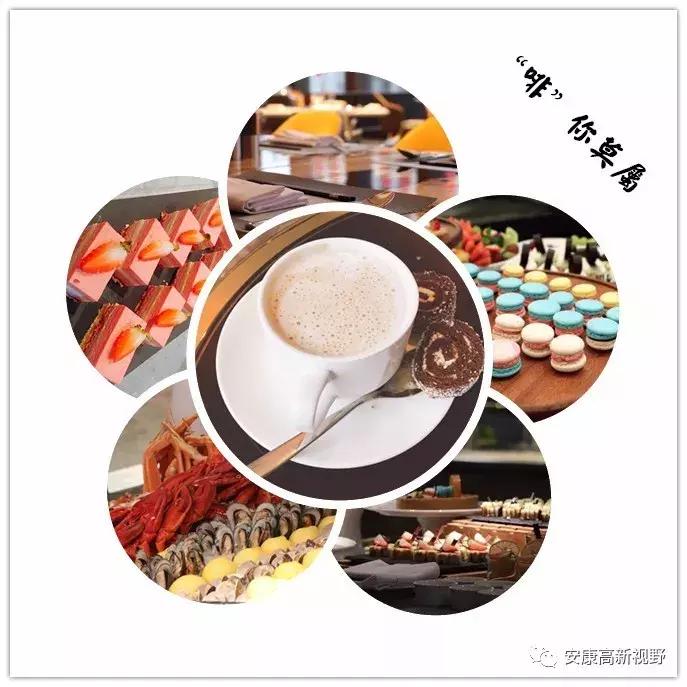 安康瑞斯丽酒店自助餐在几楼,安康瑞斯丽婚礼宴会