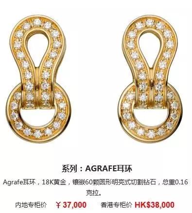 14k卡地亚love耳饰 (卡地亚耳饰中国专卖店)