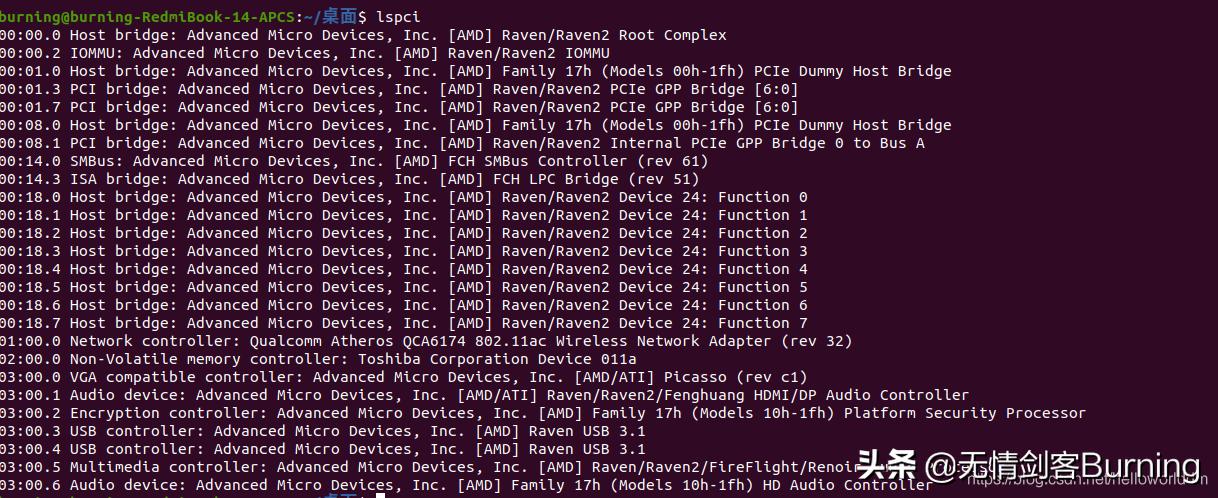 Ubuntu系统安装及Wi-Fi不能工作