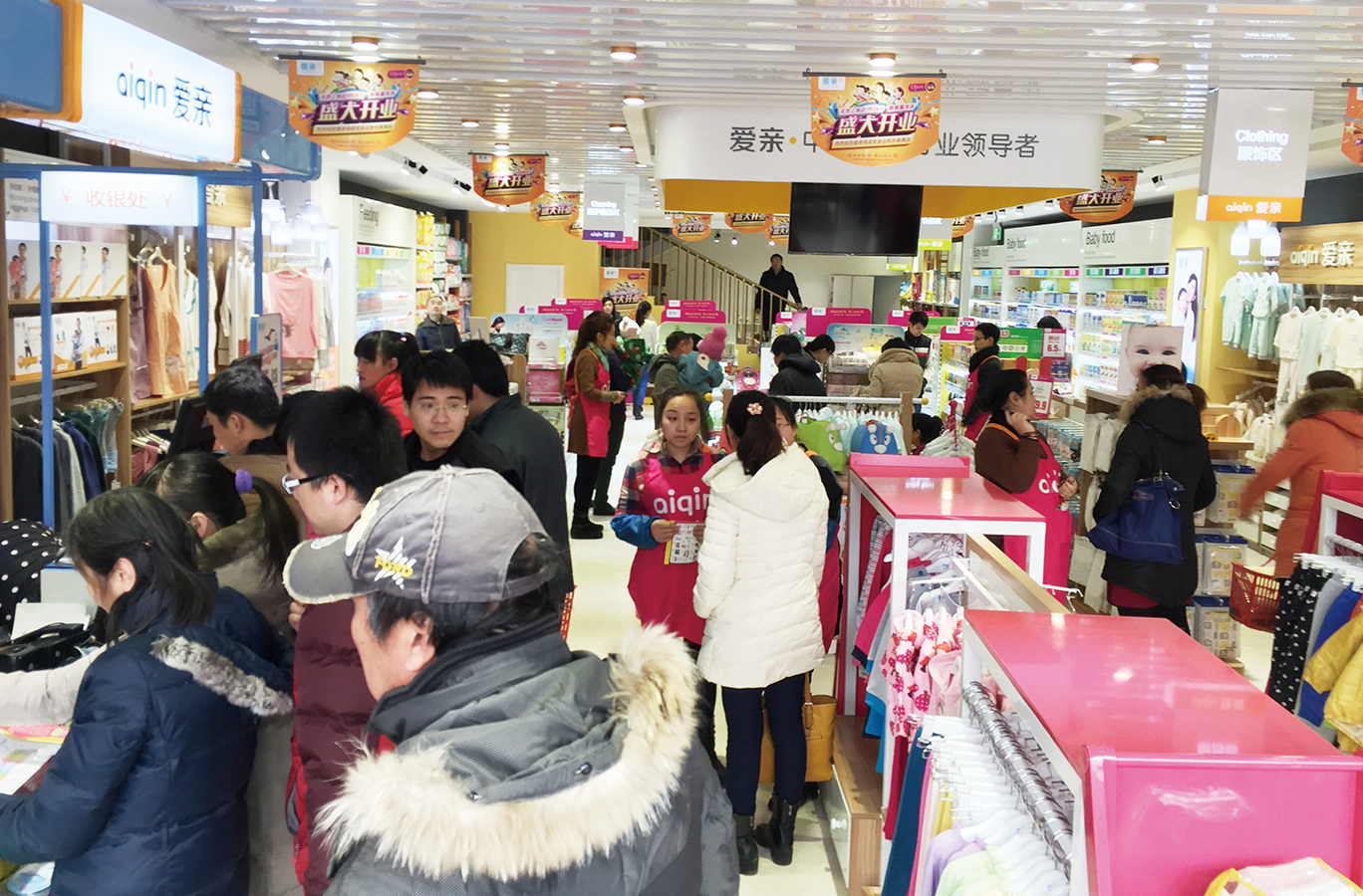 县城加盟爱亲母婴店大概用多少钱,爱亲母婴加盟店进货价格贵吗