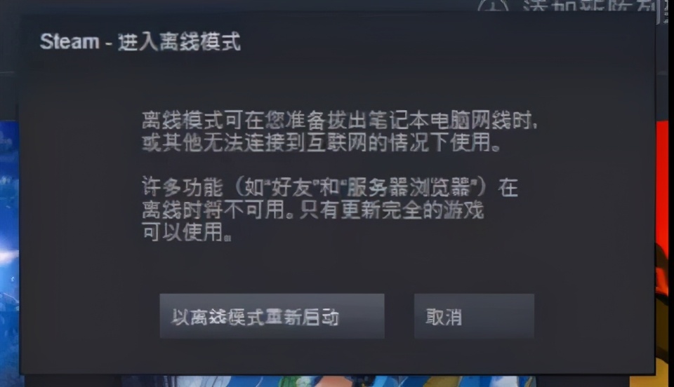 steam被恶意售卖,steam被恶意交易了