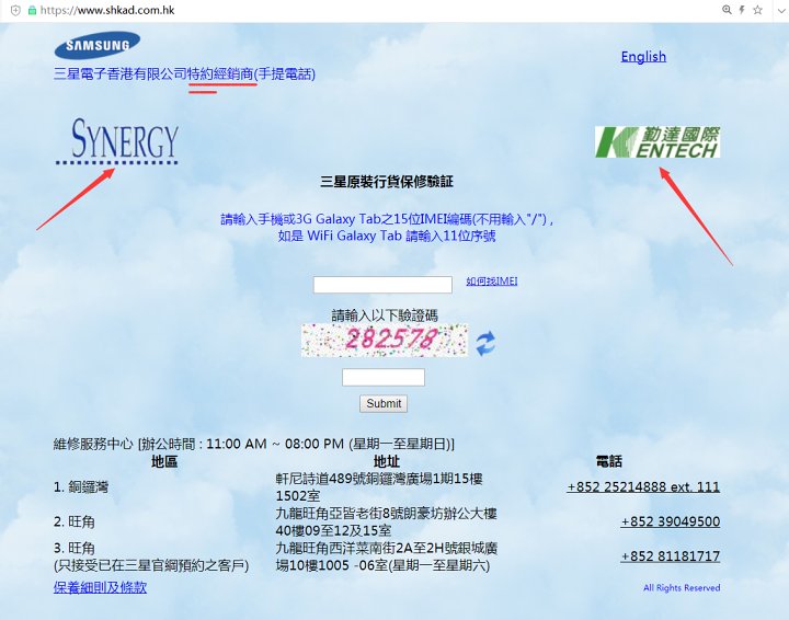 港行三星手机登录国内账户,三星手机港行版可以用谷歌吗