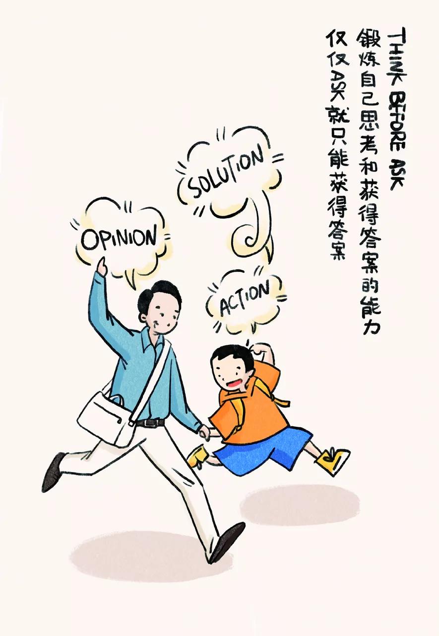 给孩子的商业启蒙,15分钟教会你如何教育孩子