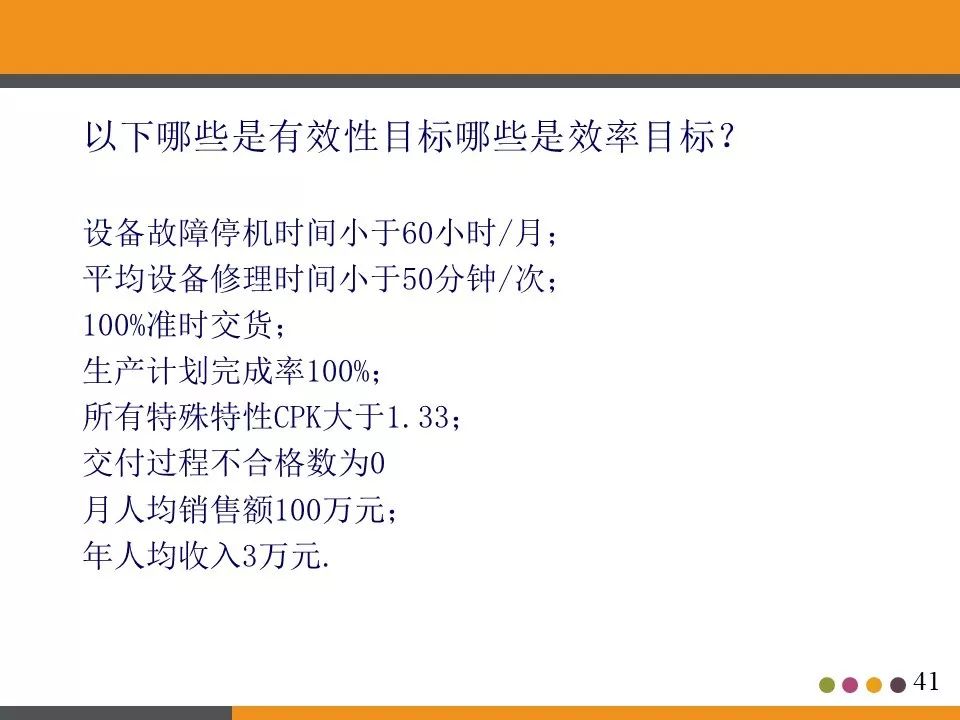 ppt分享活动策划书,ppt分享讲什么