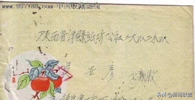 揭秘*疆新**马兰