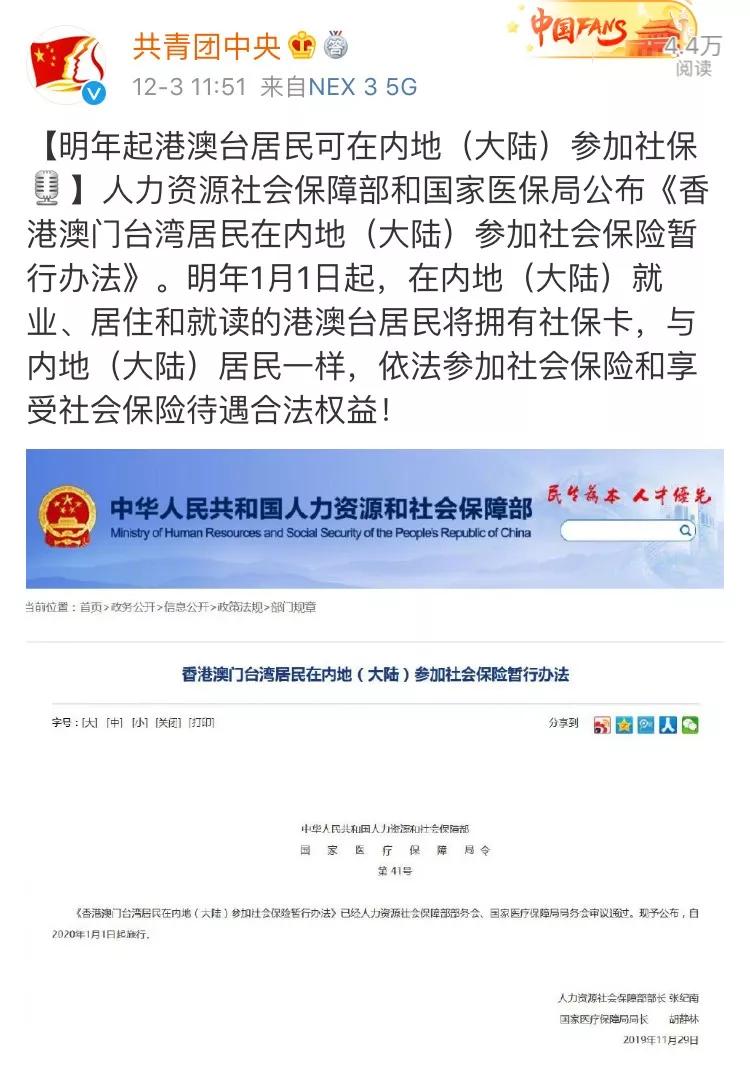 武汉新十条政策,武汉新政7项措施