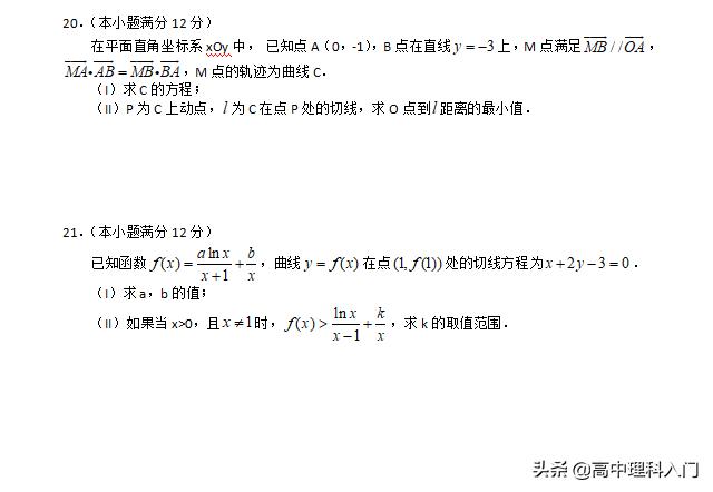 2021全国高考数学新课标1卷第八题,2011年高考数学新课标卷