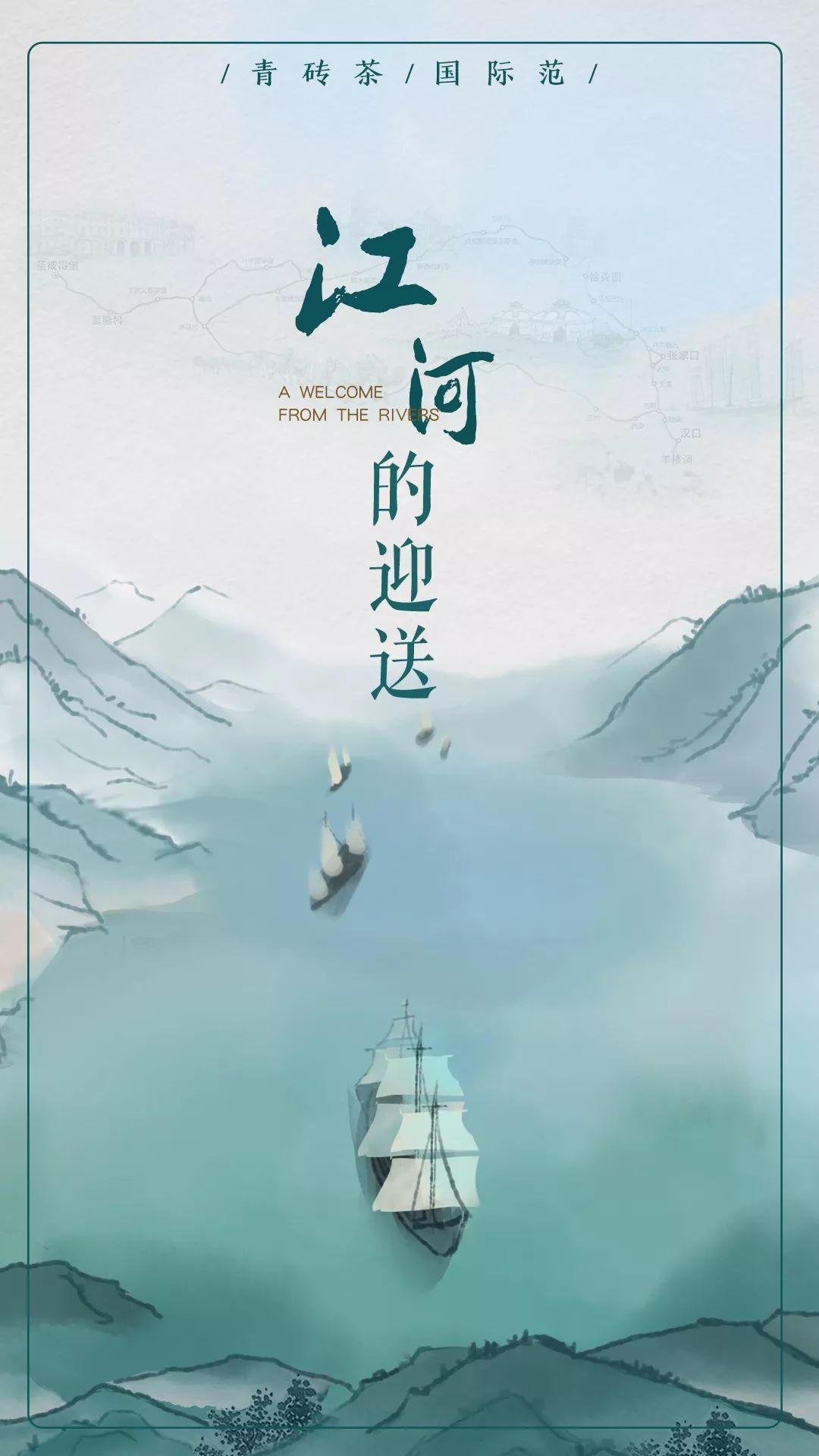 这是一条长达13000公里的推送......